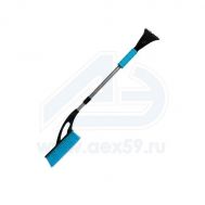 Телескопическая щетка для снега со скребком 90/130 см ZBW022 купить с доставкой по Перми и РФ
