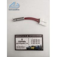 Электронагреватель 438G (132W 24V) 1CZAH438G001 купить с доставкой по Перми и РФ