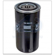 Фильтр очистки топлива (резьбовой)  КАМАЗ Евро-4 WK950/21FF5485/5421/052/9.3.94