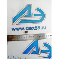 Шпонка вторичного вала КАМАЗ (6*8*13) 870801 купить с доставкой по Перми и РФ