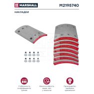 Рк торм колодок Прицеп WVA, BPW стандарт с заклеп. 300х200 M2195740 купить с доставкой по Перми и РФ
