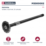 Полуось заднего моста правая КАМАЗ-43118 43118-2403070/M3300002 купить с доставкой по Перми и РФ