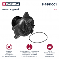 Насос водяной КАМАЗ ЕВРО 4 шкив 8-ми ручьевой 750.10-1307010/M4881001 купить с доставкой по Перми и РФ