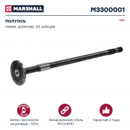 Полуось (длинная)  КАМАЗ 43118  с блокировкой 43118-2403069/M3300001 купить с доставкой по Перми и РФ