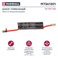 Шланг спиральный красный, штуцеры M22x1.5 (2), рабочая длина L = 4 м M7361301 купить с доставкой по Перми и РФ