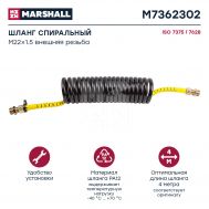 Шланг спиральный желтый, штуцеры M22x1.5 (2), рабочая длина L = 4 м M7362302 купить с доставкой по Перми и РФ