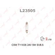 Лампа C5W 24V SV8.5 T11X35 HCV L23505 купить с доставкой по Перми и РФ