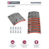 Рем.комплект тормозных колодок МАЗ 5440 перед (8 накладок + заклепки) 5440-3501105-01/M2194950 купить с доставкой по Перми и РФ