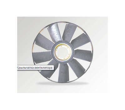 Крыльчатка вентилятора КАМАЗ Ф 704 выгнутый диск с обечайкой 21-051 купить с доставкой по Перми и РФ