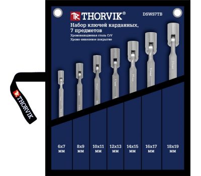DSWS7TB Набор ключей гаечных карданных в сумке, 6-19 мм, 7 предметов DSWS7TB купить с доставкой по Перми и РФ
