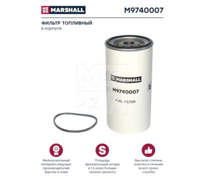 Элемент фильтрующий топлива МАЗ, MAN, Volvo, Renault, Mercedes-Benz, Iveco ГО внутренняя резьба M9740007 купить с доставкой по Перми и РФ