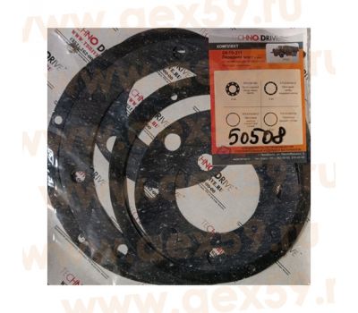 Рем.комплект  переднего моста (паронит)  УРАЛ 8 отверстий 04-10-311 купить с доставкой по Перми и РФ