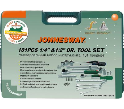 S04H624101SA18 Набор инструмента универсальный 1/2
