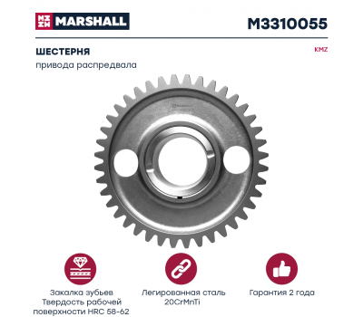 Шестерня ведущая распределительного вала КАМАЗ ЕВРО (115)  						 7406-1029115/M3310055 купить с доставкой по Перми и РФ