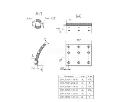 Ремкомплект тормозных колодок Камаз-6520  (8 накладок + заклепки) 1 ремонт M2149950/SP0410.1130/6520-3501105-51 купить с доставкой по Перми и РФ