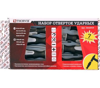 SDGS7CP Набор отверток стержневых ударных, 7 предметов SDGS7CP купить с доставкой по Перми и РФ