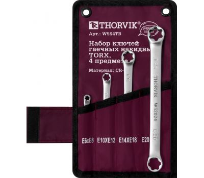Набор ключей гаечных накидных TORX® серии ARC в сумке, E6-E24, 4 предмета W5S4TB купить с доставкой по Перми и РФ