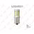 Лампа светодиодная LED P21W S25 24V BA15s SMDx27 6200K HCV LD24521 купить с доставкой по Перми и РФ